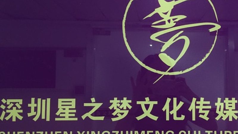品牌策划公司加盟报价