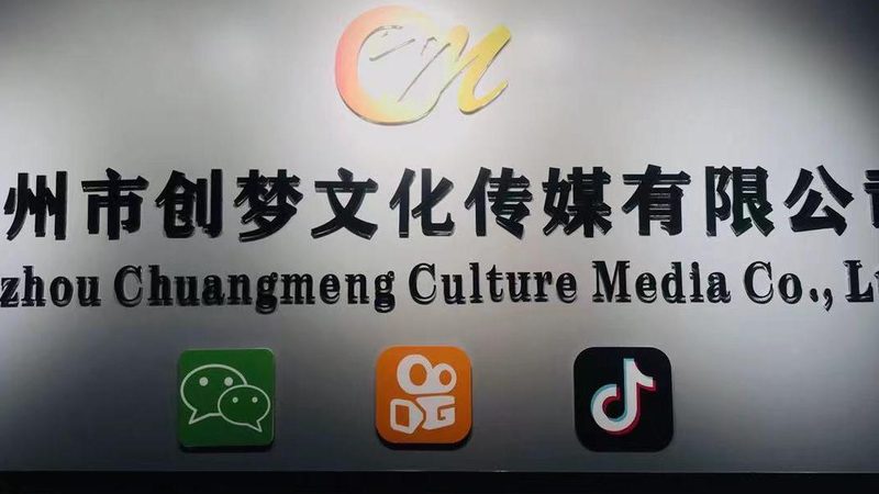 抖音直播代运营效果差？揭秘原因与应对策略