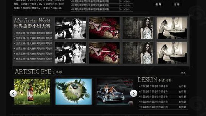 媒介投放费用报价表：揭秘背后的定价逻辑**