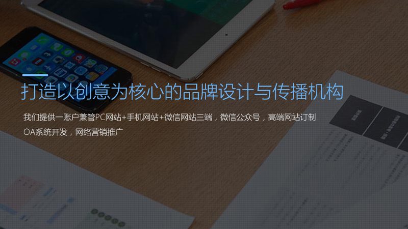加盟品牌宣传片拍摄哪家好