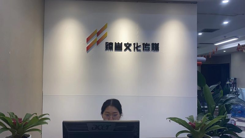 新媒体公司经营范围填写指南：合规与策略并重