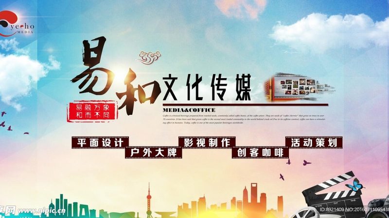 机械加工厂短视频代运营推荐